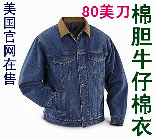 Blouson hiver pour homme   OTHER - Ref 3113852 Image 1