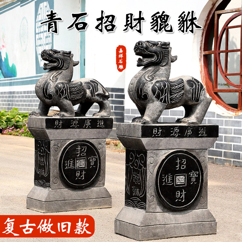 Green stone sculpted leopard A pair of courtyard doorways with a property of stone imitation ancient town mansion for old Picchu household door mound