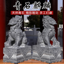 Stone carving Kirin a pair of courtyard companies Home doorways Town house Merchants Swaying Pieces Green Stone Stones Sculpted Kirin