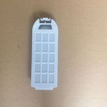 Zhigao XQB120-5801 100-818 100-828 washing machine filter screen garbage box filter accessories
