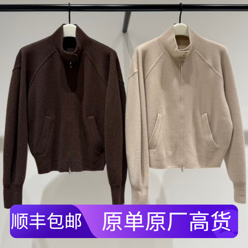 High-End 2026 Autumn New Style Sheep Wool Jacket-Style Short Sweater Coat for Women X-Ebf3Car009-Yg