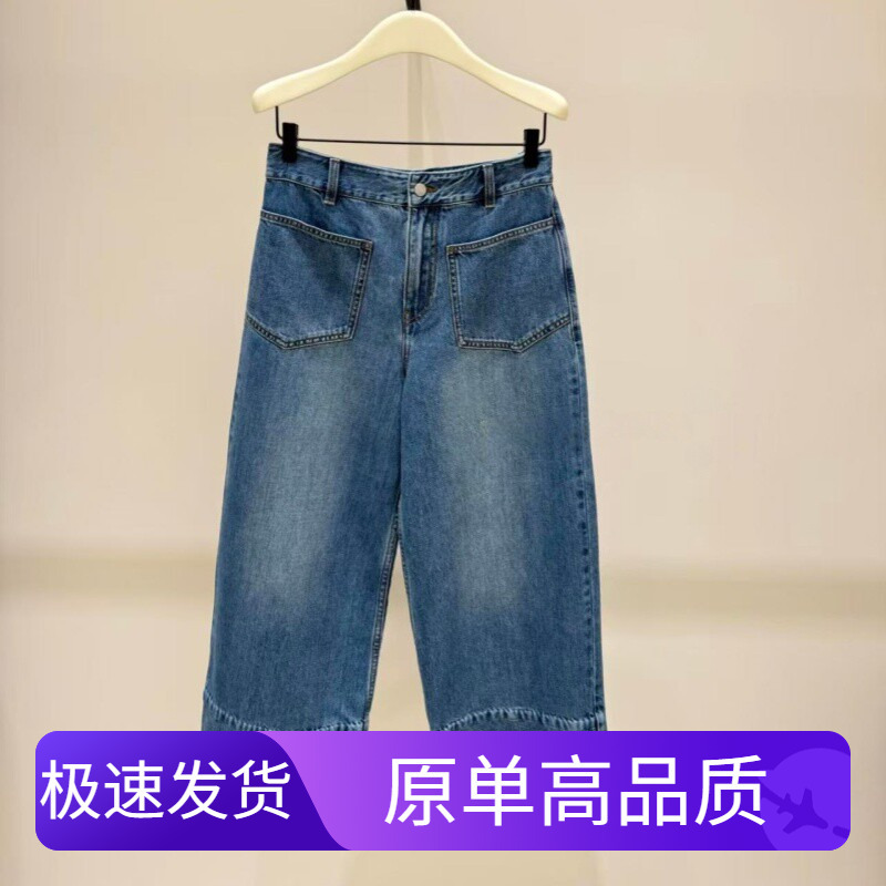 High-End Ed2026 New Summer Style Loose Casual Straight Wide-Leg Nine-Point Jeans X-Ebf2Jen025-Yg High-End Ed2026 New Summer Style Loose Casual Straight Wide-Leg Nine-Point Jeans X-Ebf2Jen025-Yg