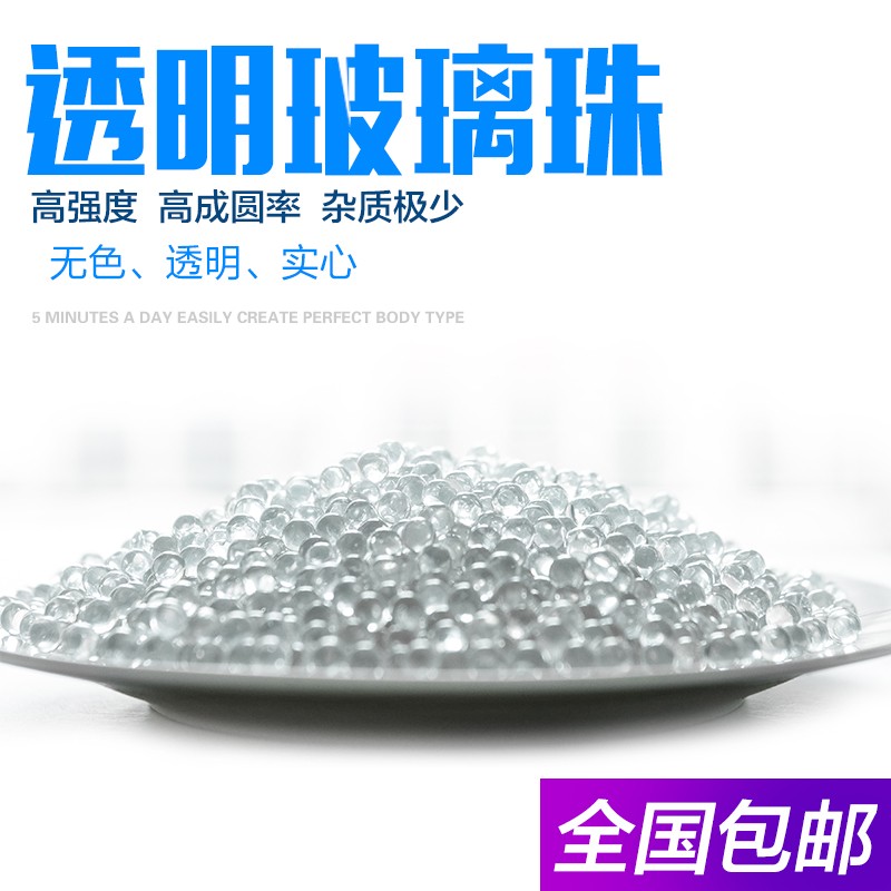 6mm glass bead solid marbles 6 mm high precision glass beads 8mm transparent 6 0 glass ball experimental beads-Taobao