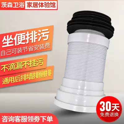 Thickened black wall row toilet drain pipe Rear toilet connection pipe Toilet water pipe Silicone drain pipe accessories
