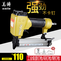 Meite F32 pneumatic straight nail gun carpentry ST64 steel nail gun 622 mosquito nail gun F30 air nail gun with 440 yards nail gun
