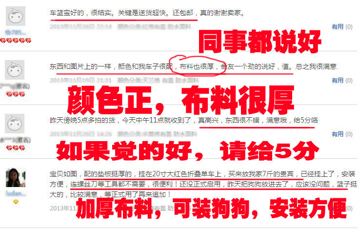 Panier pour vélo HYBIKE - Ref 2257772 Image 65