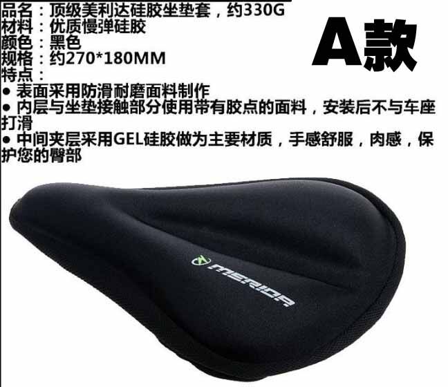 Selle de vélo Mountain Bike - Ref 2348961 Image 68