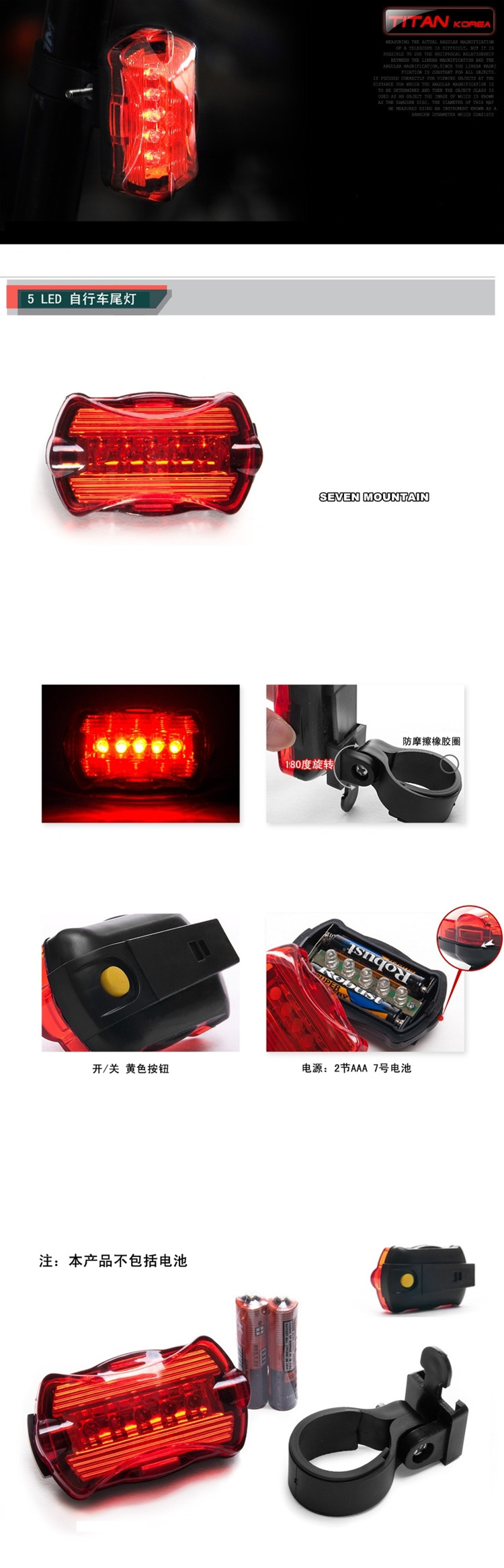 Lumière vélo - Taillights - Ref 2399982 Image 69