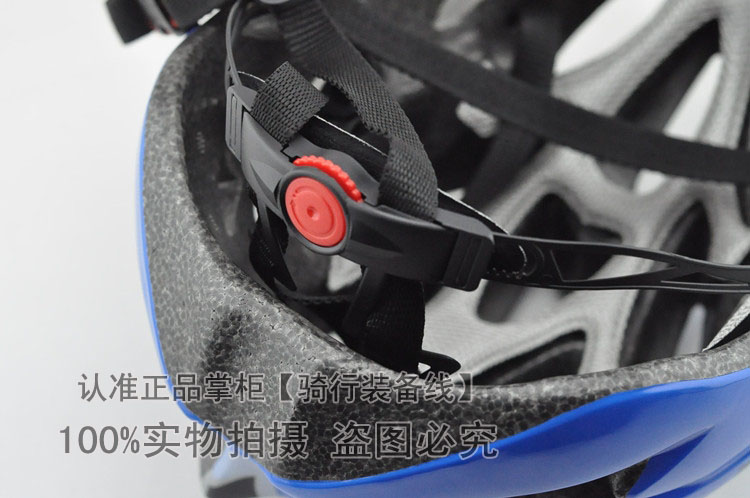 Casque cycliste - Ref 2236113 Image 74