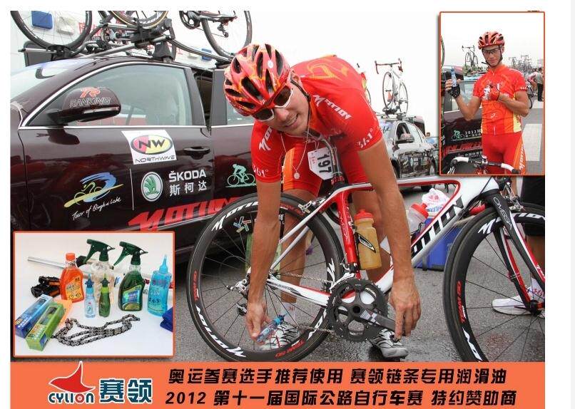 Outils pour vélo - Ref 2292915 Image 70