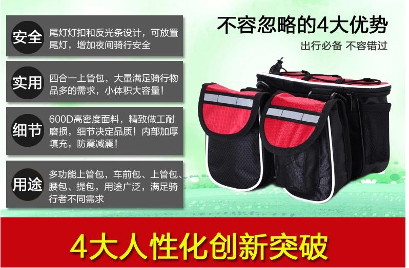 Sacoche pour vélo - Ref 2216802 Image 70