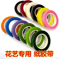 Flap Sugar Adhesive Tape Floral Stem Wrap Wrap Wrap Floral Green Rubberized Fabric Rose Bar Yarn Flowers Paper Vines Adhesive Rubberized Fabric