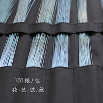 Turn sugar flower iron wire handmade cake plug-in The most fine iron wire 30 Number of baked peels Decorative Diy Flower Shop