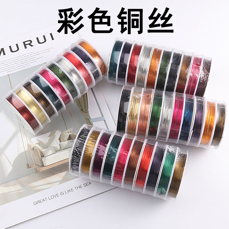 Color Brass Wire Fine Diy Strings Beads Hairpins Stone Winding Lacquered Wire Earrings Handmade Pendant Shaped Wire