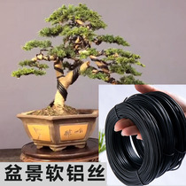 Bonsai Styling Aluminum Wire Branches Orthopedic Pressure Branches Iron Wire Entangled plant Pine Multimeat Old Pile Fixing Ligature