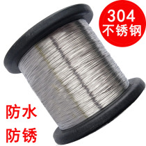 304 stainless steel wire soft stainless steel wire honeycomb frame binding wire lift-like steel wire hanging plate lead sealing wire