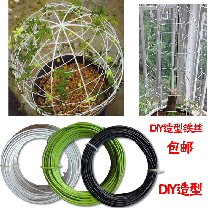 Plastic-coated wire gardening bonsai shape tie flower artifact do tree identification card Plant fixed rope Lollipop flower stand