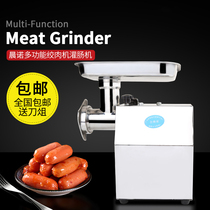 Type 12 stainless steel gallows for commercial electric multifunction Broken Meat Machine Irrigation Sausage Machine Chicken Rack Wringing Filling