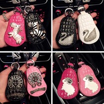 Car remote control set car key bag cute car key set universal Korean womens waist key chain ideas