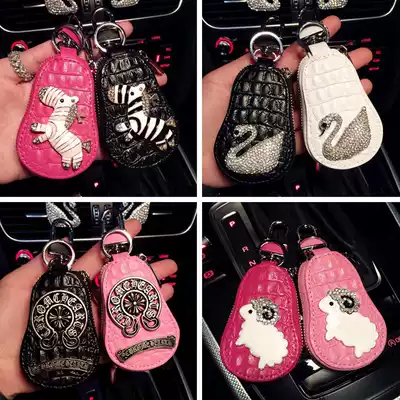 Car remote control set car key bag cute car key set universal Korean female waist hanging keychain creative