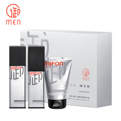 Royal Mud Fang Men's Royal MEN Black Tea Oil Control Set Toner Lotion Hydration Hydration Flagship Store Official Website