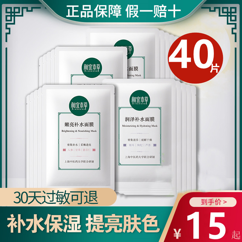 Limelight Grass Tender Bright Moisturizer Tonic Water Mask Moisturizing Ti Bright Complexion Cling Film Men And Women Skin Care Products Gift Box Set Group