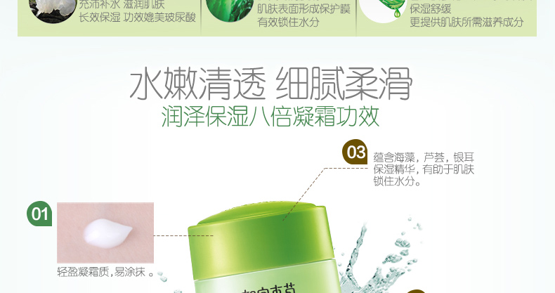 Thích hợp thảo dược tám lần kem cô đặc kem dưỡng ẩm giữ ẩm giữ ẩm khóa nước sinh viên nam và nữ mặt kem dầu chính hãng - Kem dưỡng da kem dưỡng da