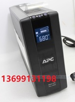 APC BR550G-CN 550VA 330W UPS power LCD automatic switch machine anti-surge