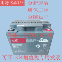 SANTAK Castle series C12-38 12V38AH UPS special valve regulated lead acid battery