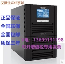 Emerson UPSGXE series uninterruptible power supply 3KVA 1600W delay 10 minutes