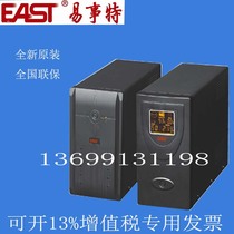 EAST yishit UPS uninterruptible power supply EA215 online backup emergency power supply 900W