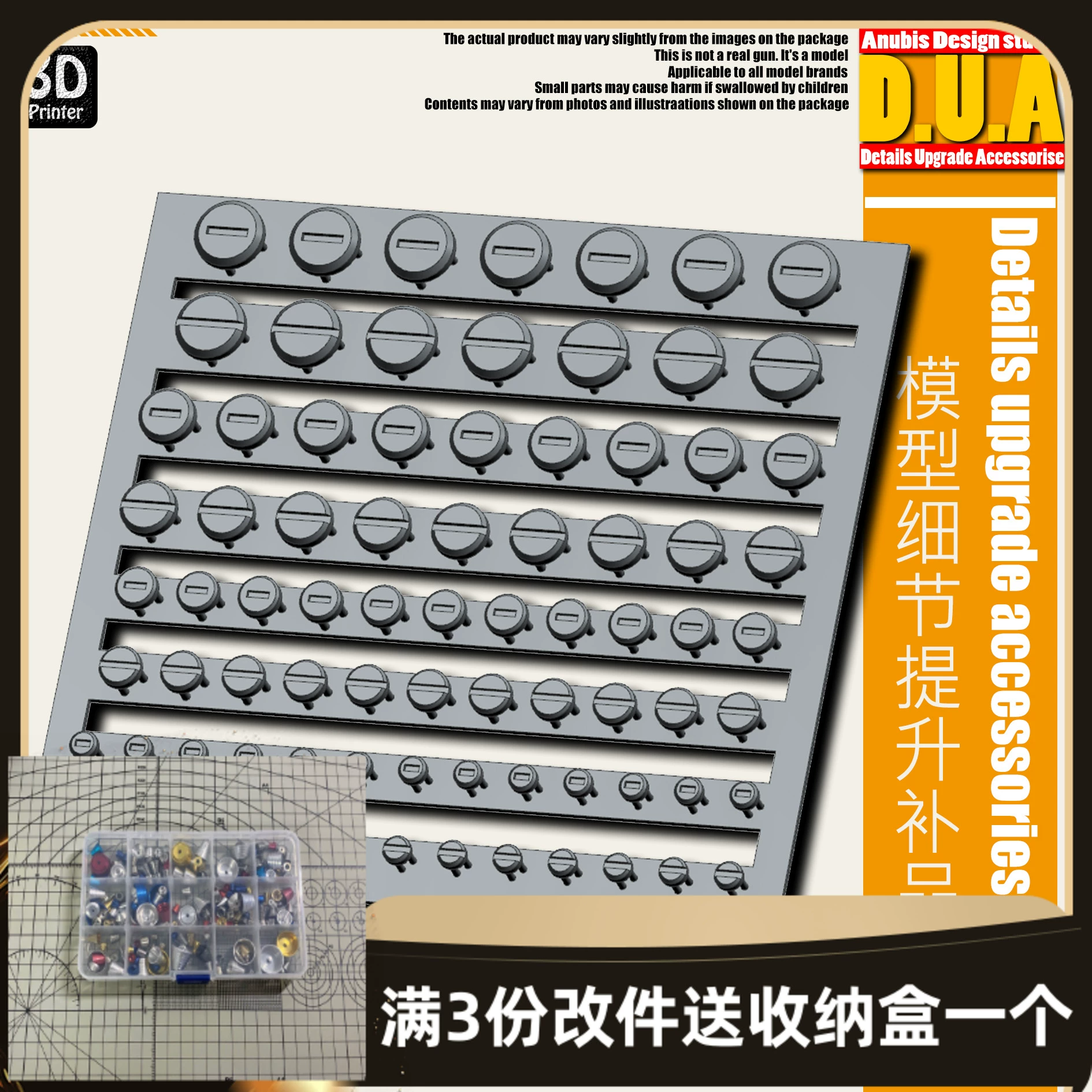 ANUBIS Anubis Gundam Mô hình sửa đổi chi tiết Đinh vít / Đinh đầu phẳng DUA015 - Gundam / Mech Model / Robot / Transformers