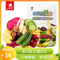 Shikuku Fruit and Vegetables Fruit and Vegetables Dry Dry Dehydrated Vegetables 12 kinds of Fruit Dry and Recreational Snacks