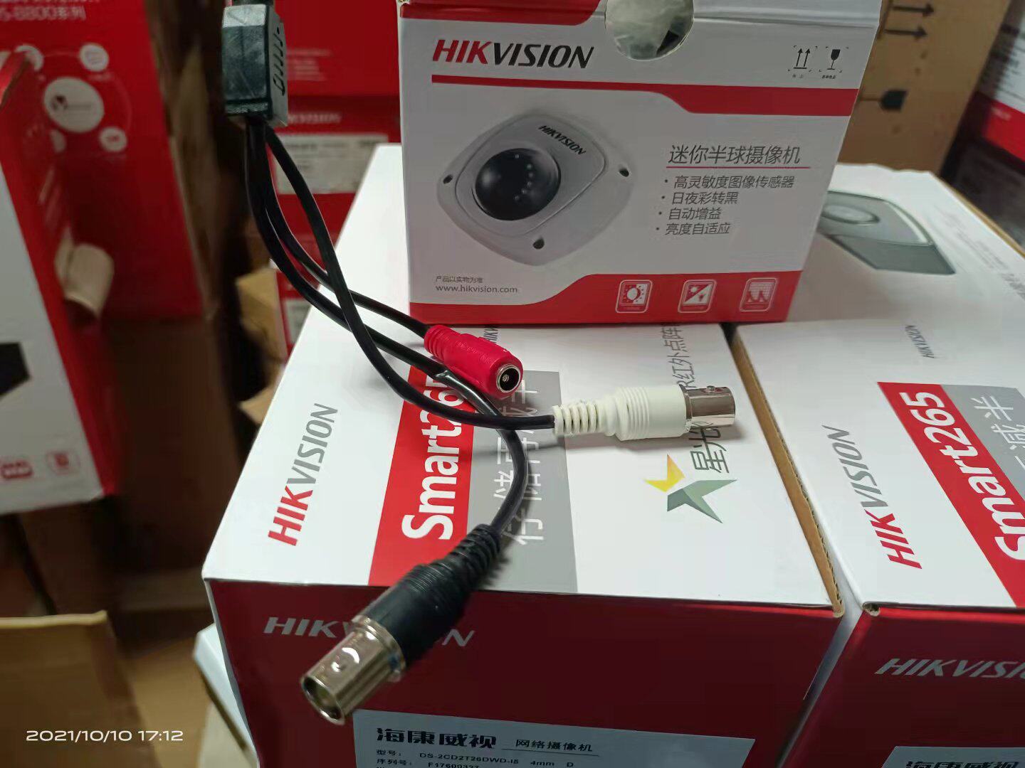 Original Hikvision 700 Line Elevator Special Simulation Hemispheric Camera DS-2CS54A1P-IRS