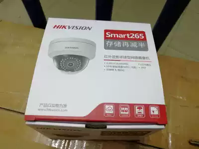 Hikvision 3 million H 265 network hemisphere DS-2CD3135FD-IS