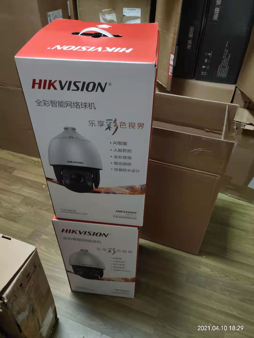 Hikvision IDs-2DC7423MWR-A 4 megapixel HD Intelligent day and night full color cloud billiards machine