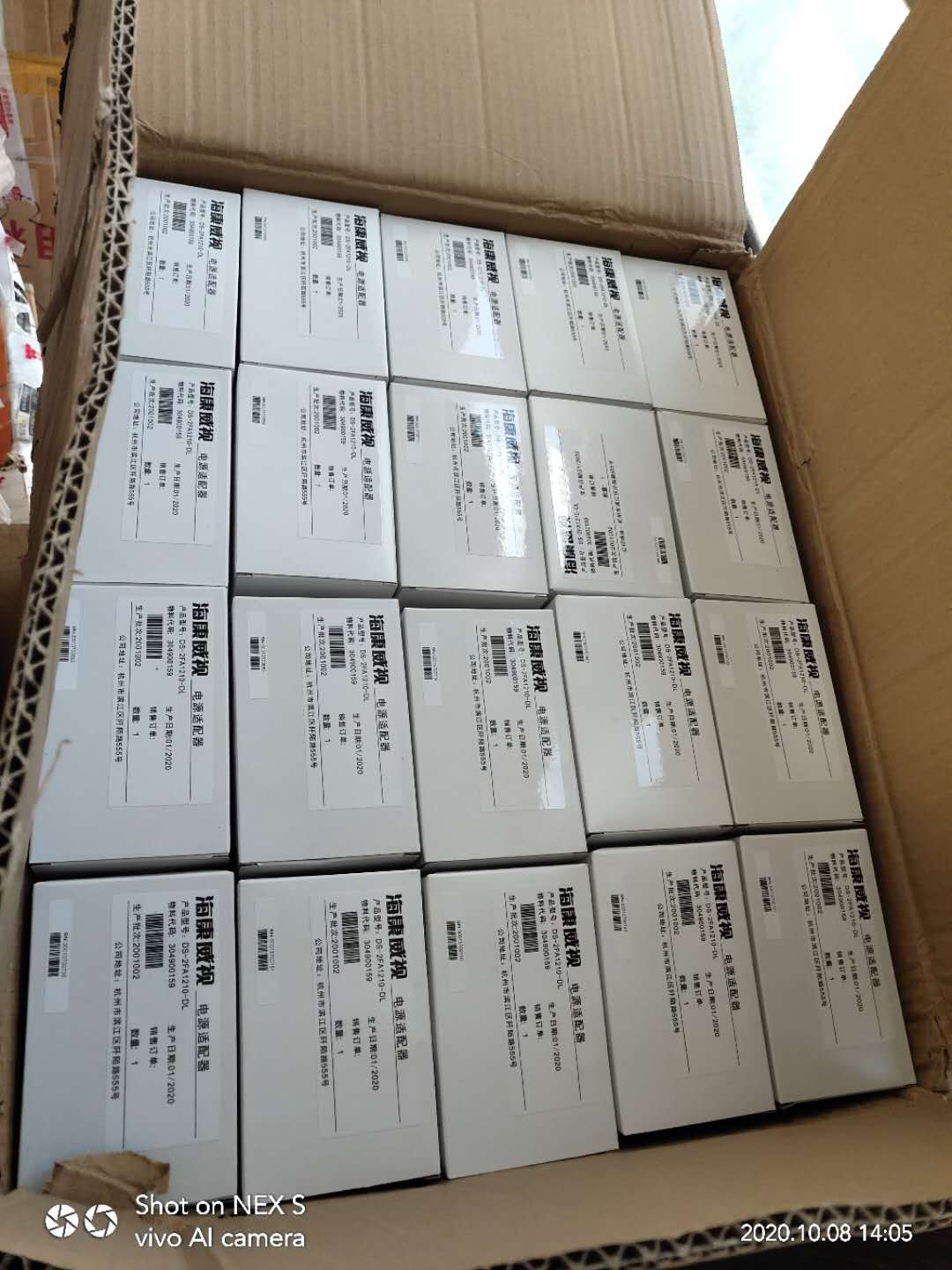 Hykong 12V 1A wired desktop indoor camera power supply DS-2FA1210-DL