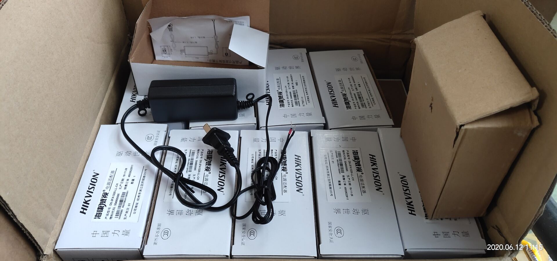 Original Hikvision 12V2A surveillance camera power adapter DS-2FA1220-LL-CH