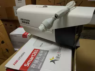 Hikvision DS-2CD3T45D-I8 4 million gun-type network camera non-POE