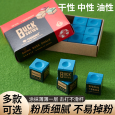 Мел для кия 雄鹿3a级buck俱乐部台球杆巧克粉大盒油性枪粉巧粉桌球粉台球用品