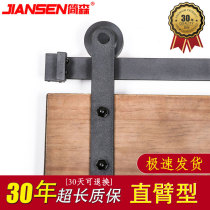 American barn door hanging rail straight arm type straight plate type sliding door sliding door partition door mobile display plate pulley hardware