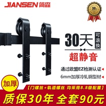 Jensen American barn door hanging rail sliding door pulley track barn door track Nordic barn door slide rail