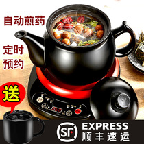 Cooking Saucepan of boiling traditional Chinese medicine Boiling Traditional Chinese Herbal Medicine Kettle Electric Sand pot Old-fashioned Action Inserts of Boiling Medicine Pot for Home Soup Jar