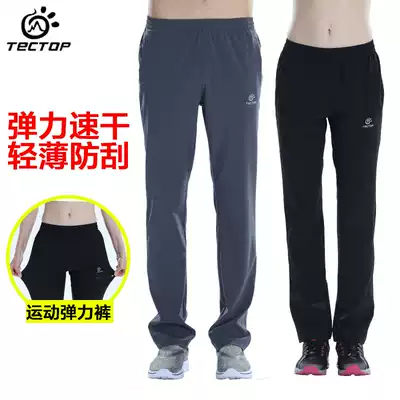 TECTOP outdoor summer new couple men's and women's thin stretch sports pants breathable quick-drying pants