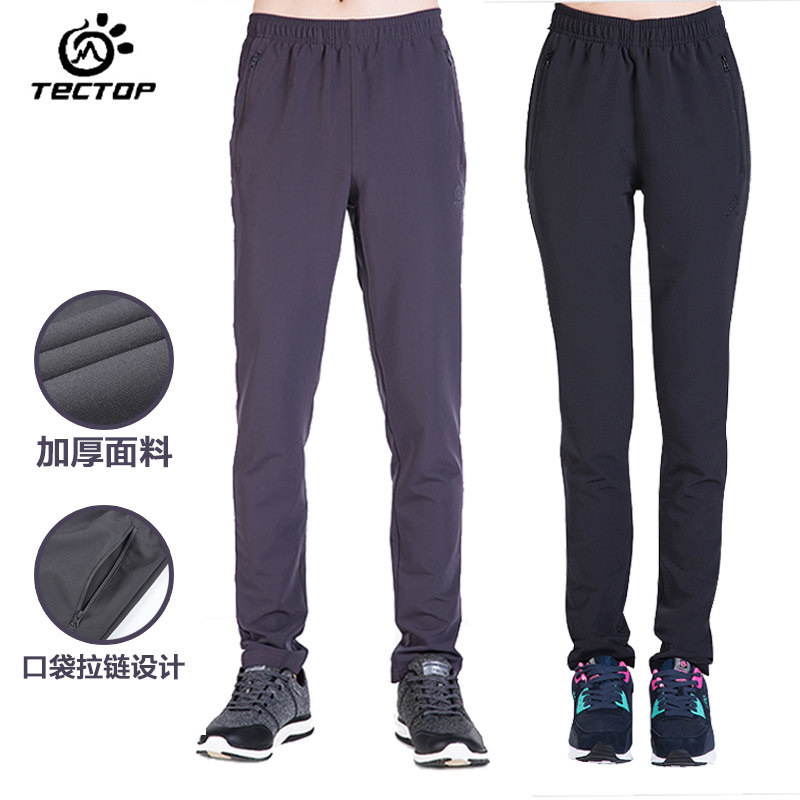 TTECOP Exploring lovers Men and women Spring and Autumn thick sports Outdoor long pants Body Stretch Mountaineering Speed Dry Pants