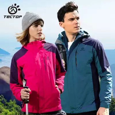 tan tuo winter jackets for men and three-in-one windproof cold and warm fleece lining piece outdoor Mountaineering