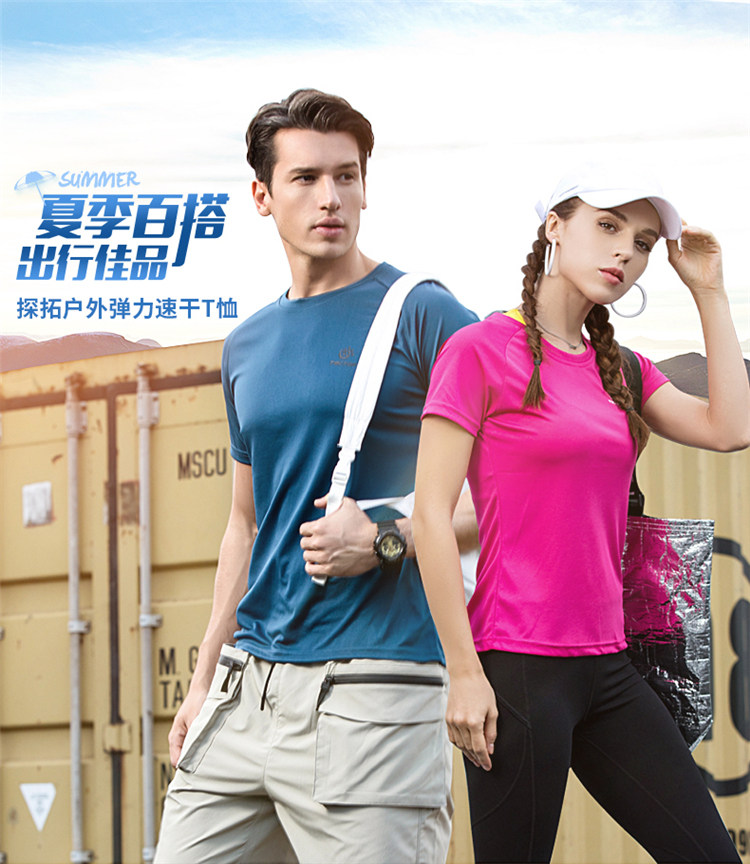 TECHtOP Exploratory Summer Speed Dry T-shirt Men And Women Breathable Sports Outdoor Couple Speed Dry Half Sleeve Round Collar Short Sleeves