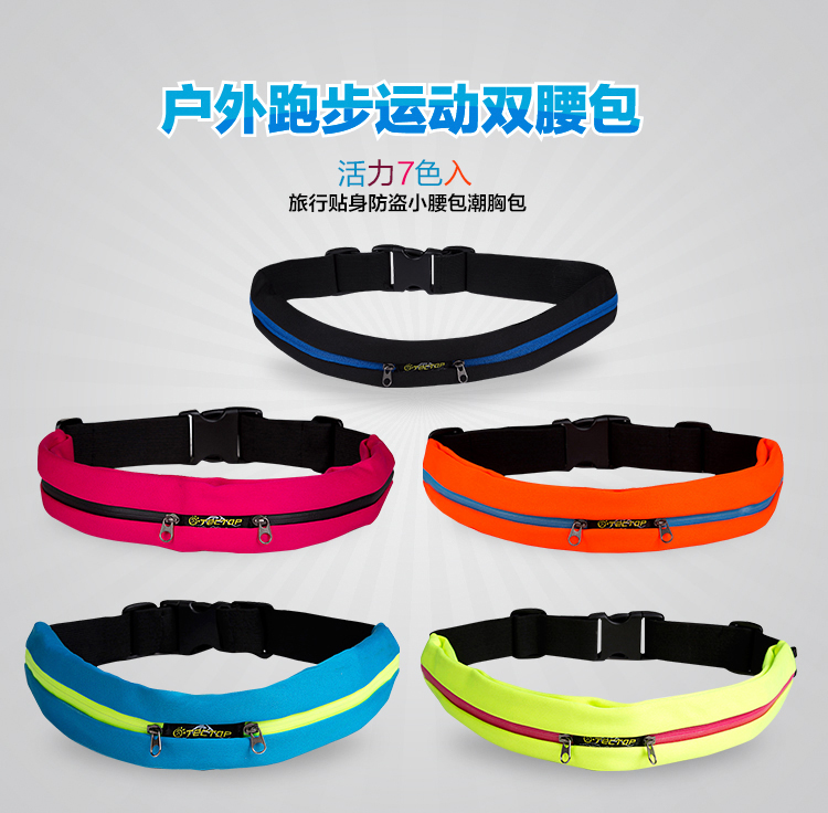 Explore for male and female general large capacity Abrasion Resistant Elastic Splash Water Fitness Outdoor sport Purse Running Bag