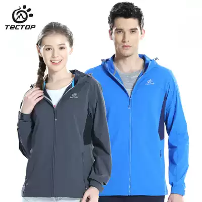 Clearance exploration outdoor couples men and women Spring Autumn windproof sports leisure quick-drying mountaineering stretch coat coat