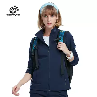 Explore outdoor lovers female spring and summer thin jacket male sports quick-drying clothes windproof sunscreen stretch windbreaker